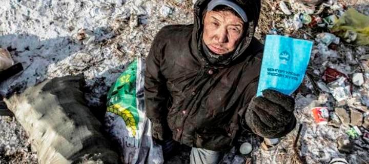 Үндсэн хууль бол НИЙГЭМ гэх програмын заавар КОД